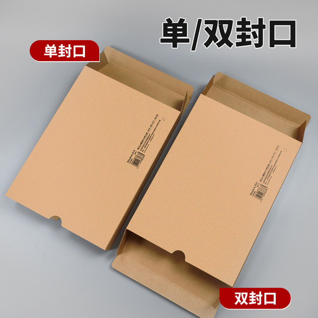 10 suits of Xima accounting vouchers a4 financial kraft paper