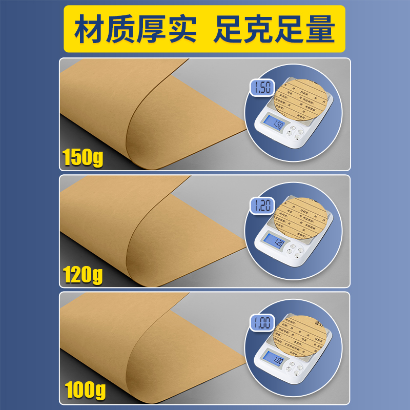 100套会计凭证封面增票木浆A4a5KPJ牛皮纸空白档案加厚封皮定制财务记账装订抵扣联送包角纸240×140 - 图3