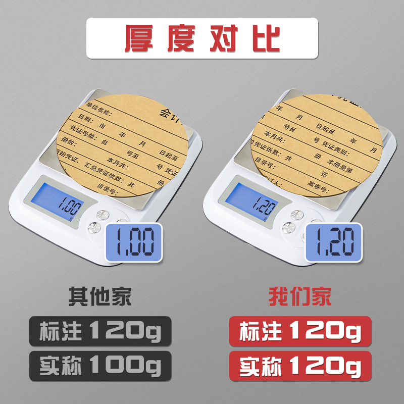 用友西玛100套会计凭证封面增票凭证皮A5 A4记账凭证装订封皮通用牛皮纸抵扣联办公用品送包角240×140 - 图1