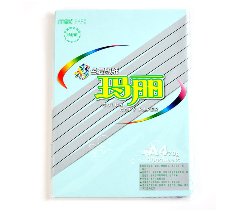 玛丽彩色打印复印纸80克A4粉红大红蓝色绿色浅黄 a4多色100张手工 - 图2