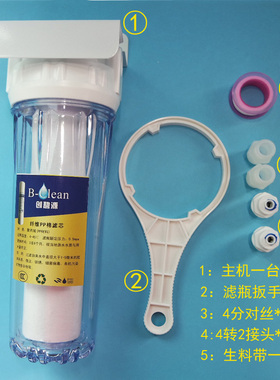 去泥沙铁锈保护电器前置过滤器