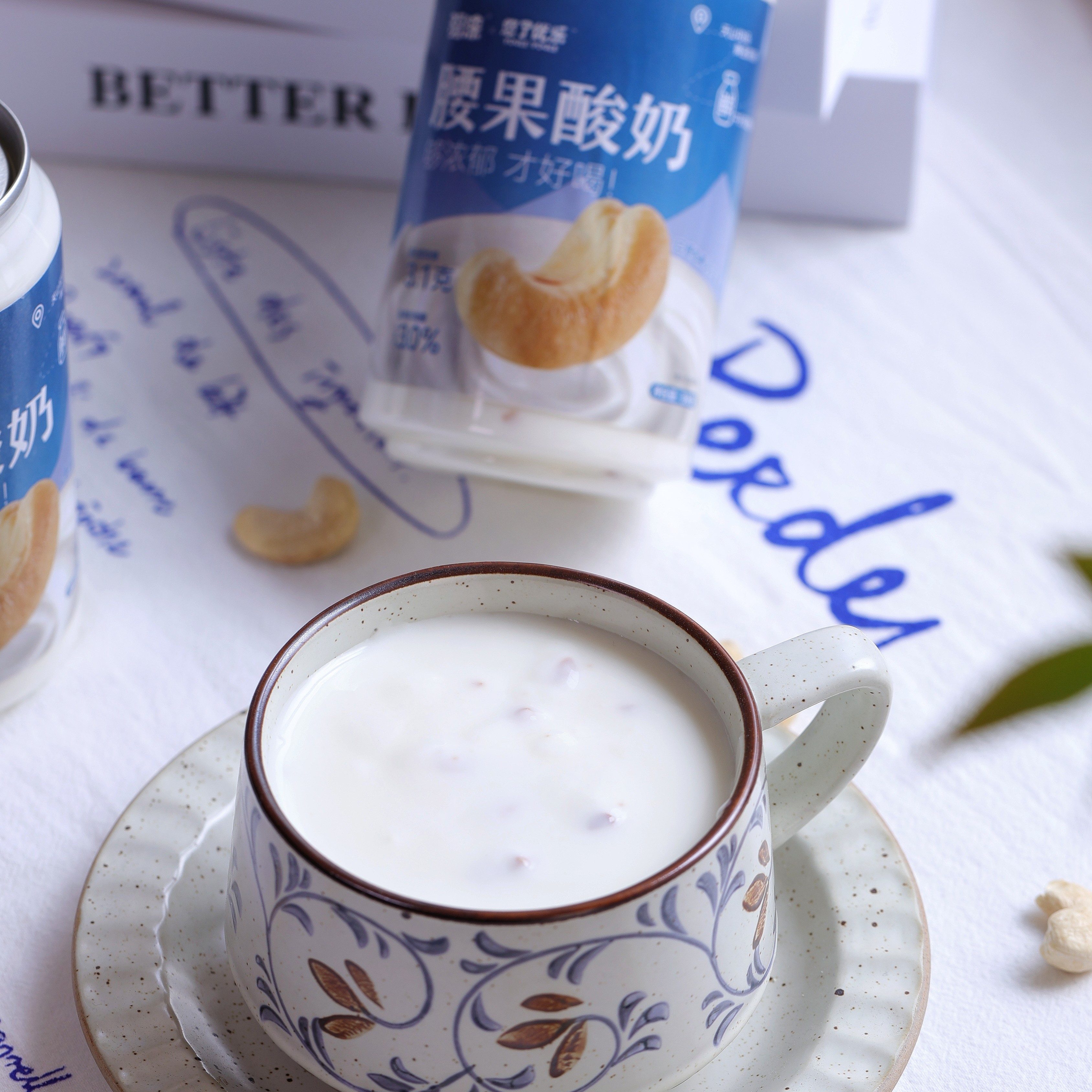 悠了优乐新疆坚果酸奶天山牧场黄金奶源学生孕妇早餐营养新鲜日期,淘宝优惠券,粉丝福利购,淘宝优惠卷