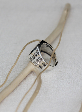 纯银男士方形戒指空托