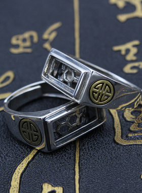 纯银长方形镶嵌翡翠戒指托做旧