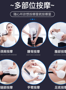 怡康四头大功率自发热电动按摩器