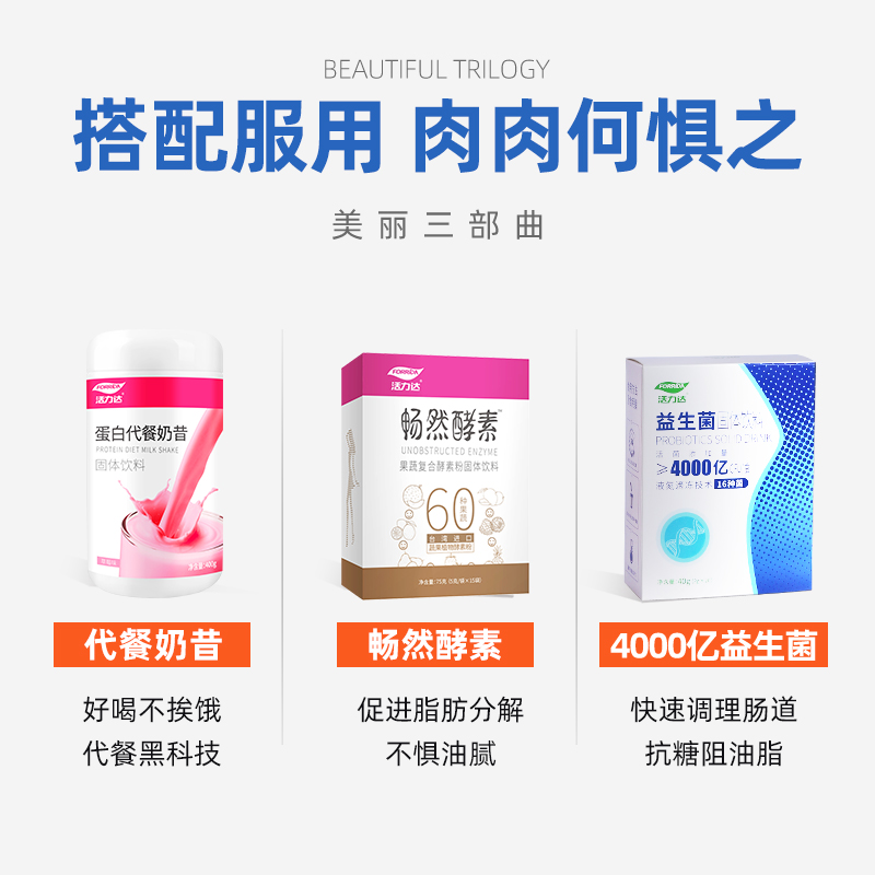 活力达旗舰店【买1送1】活力达益生菌成人儿童大人女性孕妇肠胃道生元调理活菌1