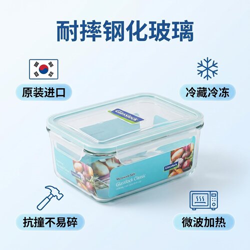 韩国进口Glasslock玻璃饭盒微波炉加热便当碗分隔冰箱保鲜盒密封 - 图0