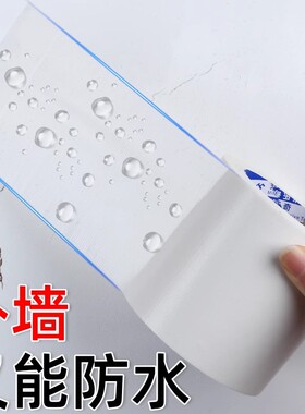 天花板补洞贴纸白色吊顶修补遮丑神器墙壁墙面修复遮挡贴自粘墙纸