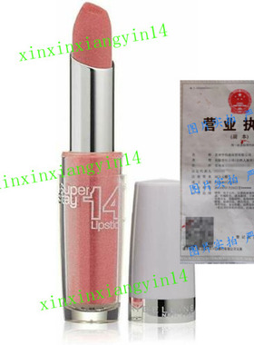 代 Maybelline Superstay 14 Hour Lipstick 010 /095