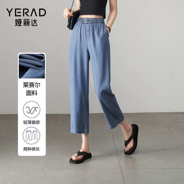 Yalida trendy elastic waist straight pants