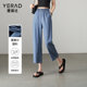 Yalida trendy elastic waist straight pants