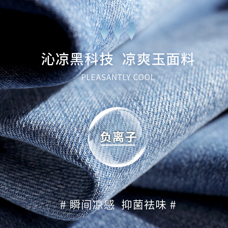 娅丽达冰丝高腰显瘦2021春夏牛仔裤 yerad娅丽达服饰牛仔裤