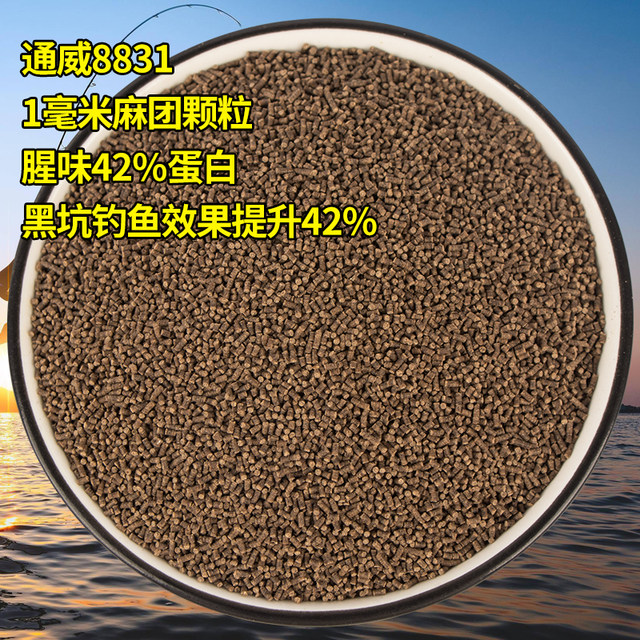 Tongwei Granules ທາດໂປຼຕີນສູງ Jiangsu ປາ Luuring Ma Tuan Granules ດ່ວນ