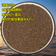 Tongwei Granules ທາດໂປຼຕີນສູງ Jiangsu ປາ Luuring Ma Tuan Granules ດ່ວນ