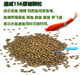 Tongwei ອະນຸພາກຂະຫນາດນ້ອຍ koi bulk ຫນອງອາຫານປາ