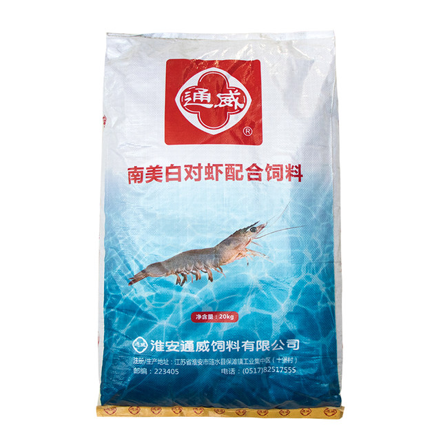 Tongwei Granules ທາດໂປຼຕີນສູງ Jiangsu ປາ Luuring Ma Tuan Granules ດ່ວນ