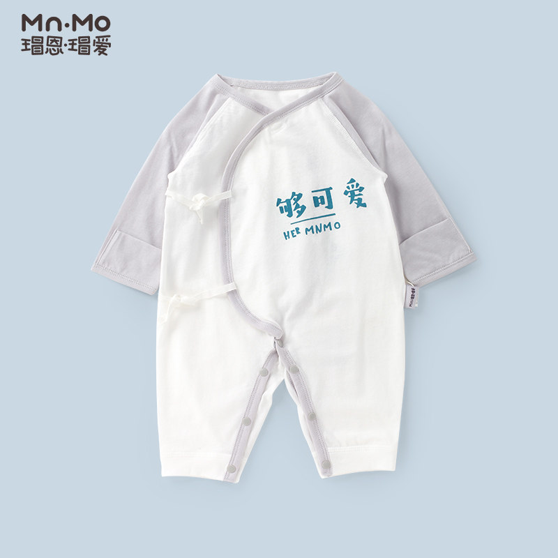  瑁恩瑁爱连身衣/爬服/哈衣