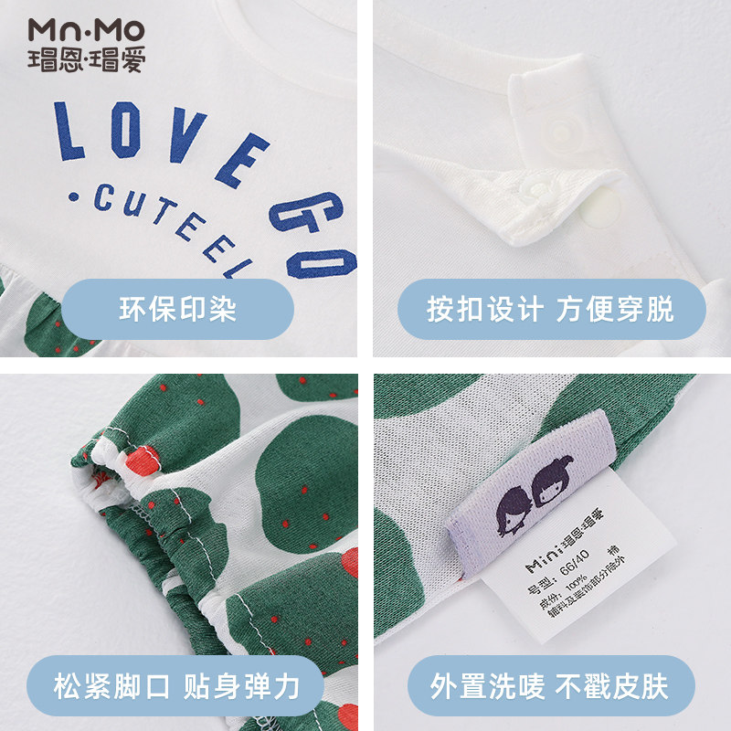  瑁恩瑁爱连身衣/爬服/哈衣