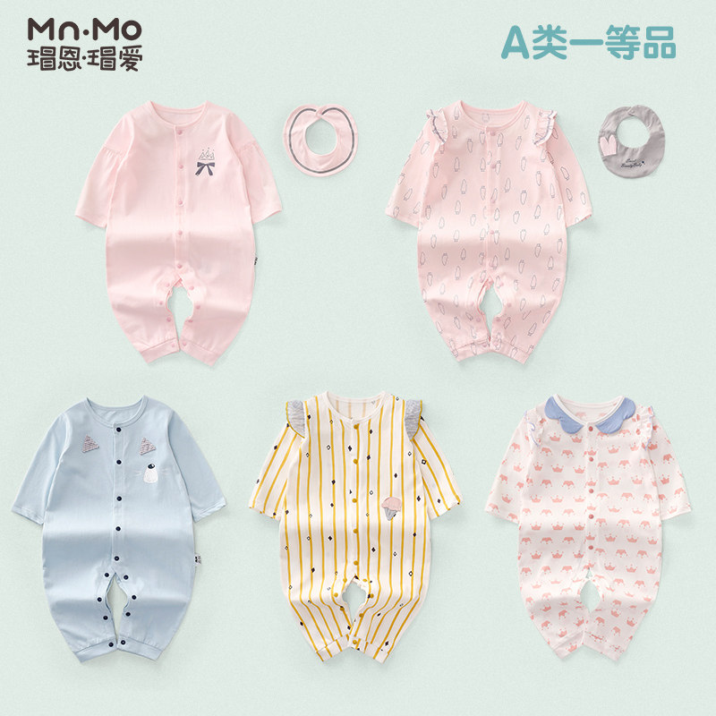  瑁恩瑁爱连身衣/爬服/哈衣