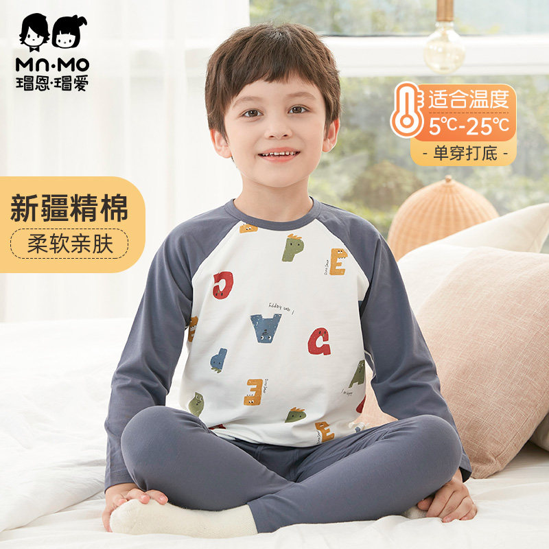瑁恩瑁爱男童秋衣纯棉薄款睡衣 瑁恩瑁爱内衣套装