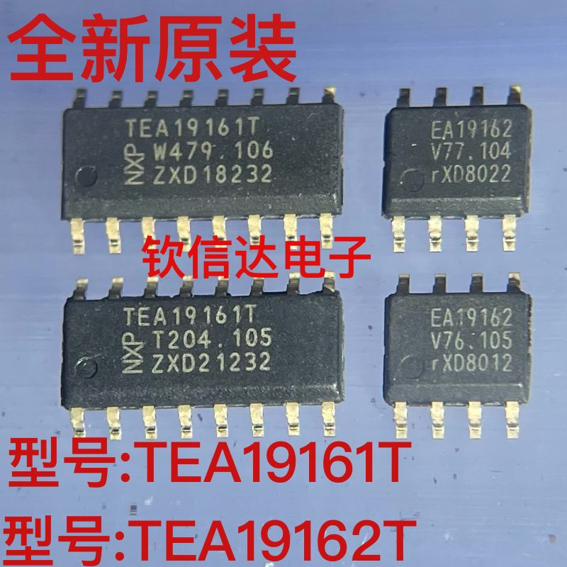 TDA7388汽车广播功放块芯片IC集成块直插全新原装现货-图1