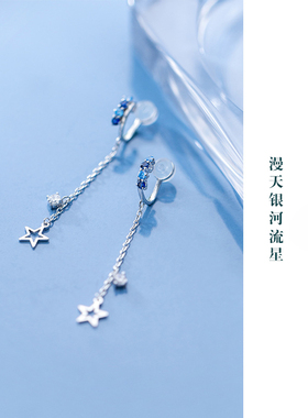 修饰脸蛋轮廓长款蓝钻星星耳夹