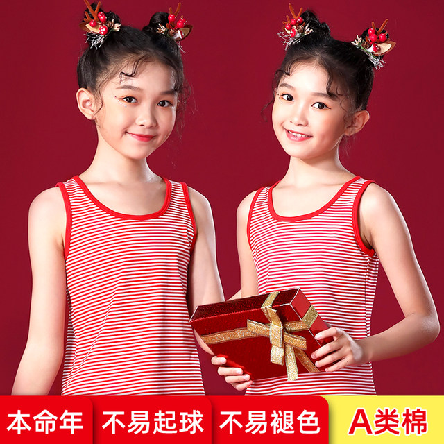 Girls' Vest Children's Year of the Pig Red Underwear Single Layer 2026 Year of the Horse Girl Red Bottoming Girl's Pure Cotton