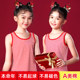 Girls' Vest Children's Year of the Pig Red Underwear Single Layer 2026 Year of the Horse Girl Red Bottoming Girl's Pure Cotton