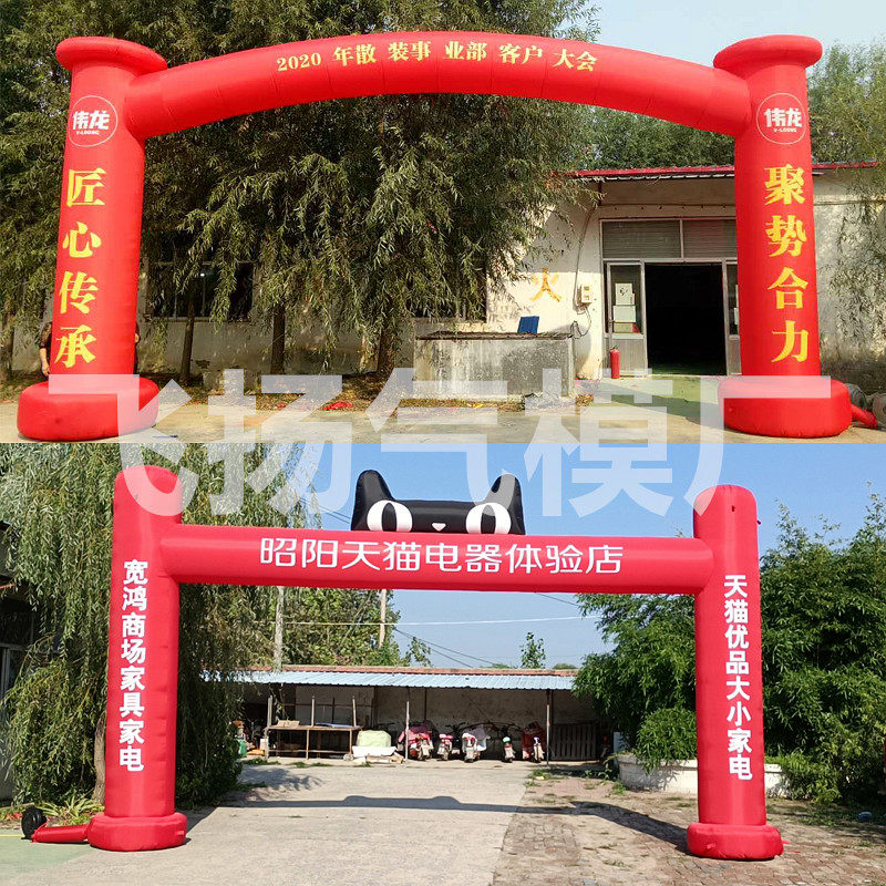 加厚充气立柱拱门开业庆典金灯笼柱拱门活动双龙气模6米8米彩虹门