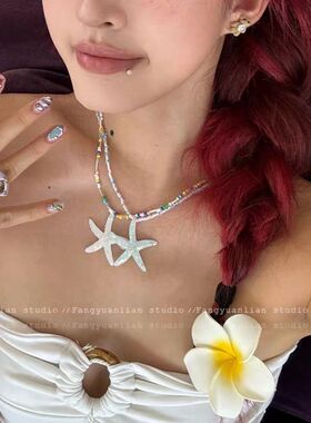 沙滩派对~海边度假风海星吊坠项链女ins多巴胺甜酷辣妹锁骨链配饰