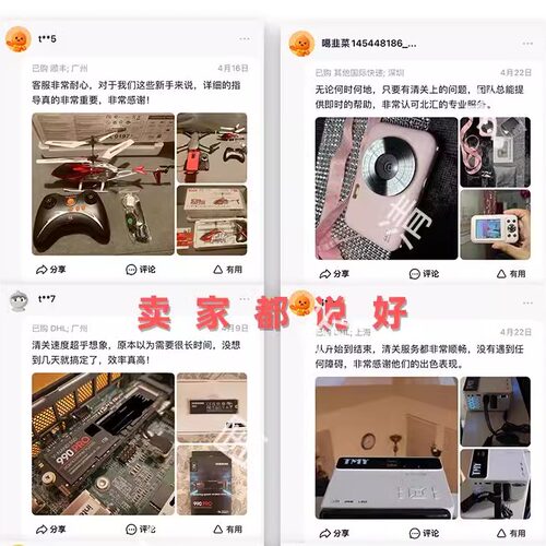 香港正规清关代理dhl买单深圳进口包税海关商业EMS捞包广州报关行 - 图2