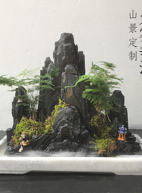 假山流水摆件真石头盆景造景装饰