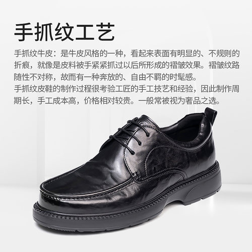 沙驰男鞋男皮鞋商务工作增高德比鞋百搭轻便透气真皮牛皮高级感 - 图2