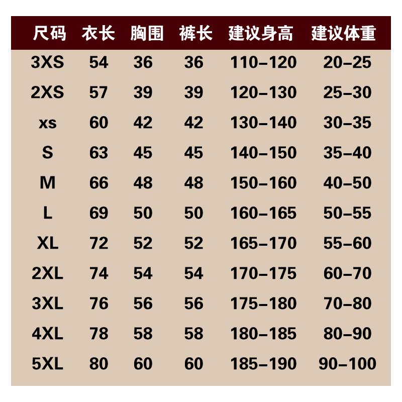 灌篮高手球衣定制樱木花道流川枫男背心套装湘北队儿童篮球服印号-图3