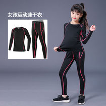 Children Basketball Tights Training Clothes Girls Autumn Winter Long Sleeves Sports Suit Football Hitting Bottom Speed Dry Clothes Fitness Clothes