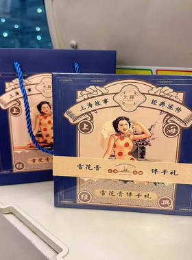 光囍雪花膏伴手礼高铁同款保湿面霜上海老牌国货官方正品旗舰店