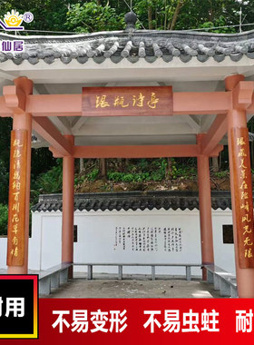 招牌聚宝仙居仿古实木牌匾定制