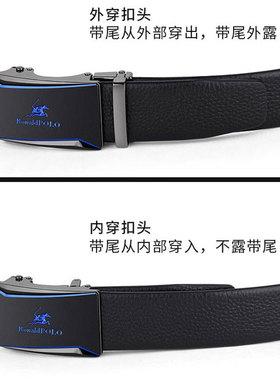 皮带自动扣高档男士真皮腰带