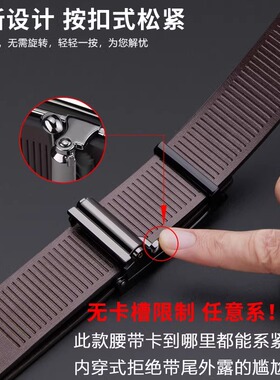 保罗纯牛皮h扣头皮带新款男士真皮自动扣休闲裤带品牌正品腰带