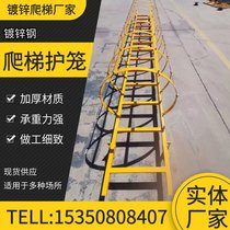 GRP Climbing Ladder stainless steel Climbing Galvanized Steel Fire Safety Foundation Pit Ladder Slop Well Iron Ladders