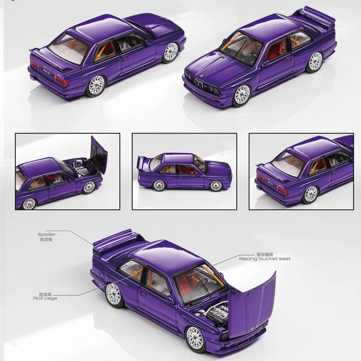 MORTAL 1:64 宝马M3 F81 E30 经典黑色 仿真合金开盖汽车模型收藏,淘宝优惠券,粉丝福利购,淘宝优惠卷