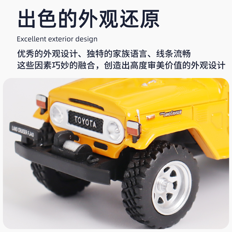 TM 1:64丰田FJ40兰德酷路泽Toyota Land Cruiser仿真合金汽车模型-图1