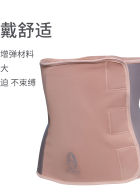 透气弹力产后柔软薄款束腹带