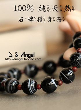 男士日本纯天然影子石红竹石手链