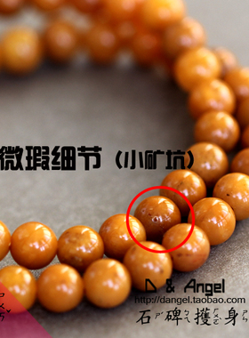 微瑕特价款橘子石手链天然