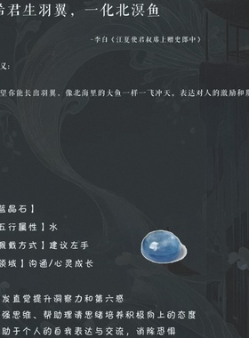 北冥渔冰川海蓝宝淡水珍珠手链
