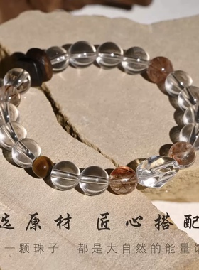 止观明净白水晶超七静心手串