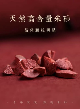 高纯度朱砂珍珠本命年女款手链