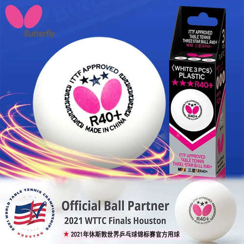 Профессиональный новый настольный теннис подлинный новый настольный теннис