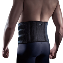 LP Protection Waist Strong Support Escort Belt 727CA Fitness Weightlifting Basket Volleyball Sports Protection American Professional Brands